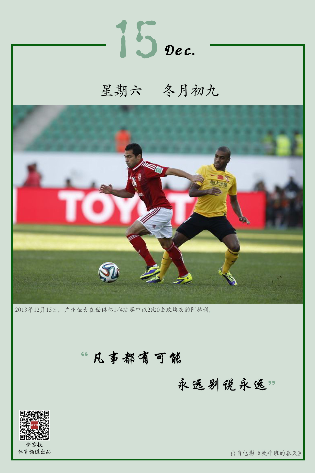 江未能克敌