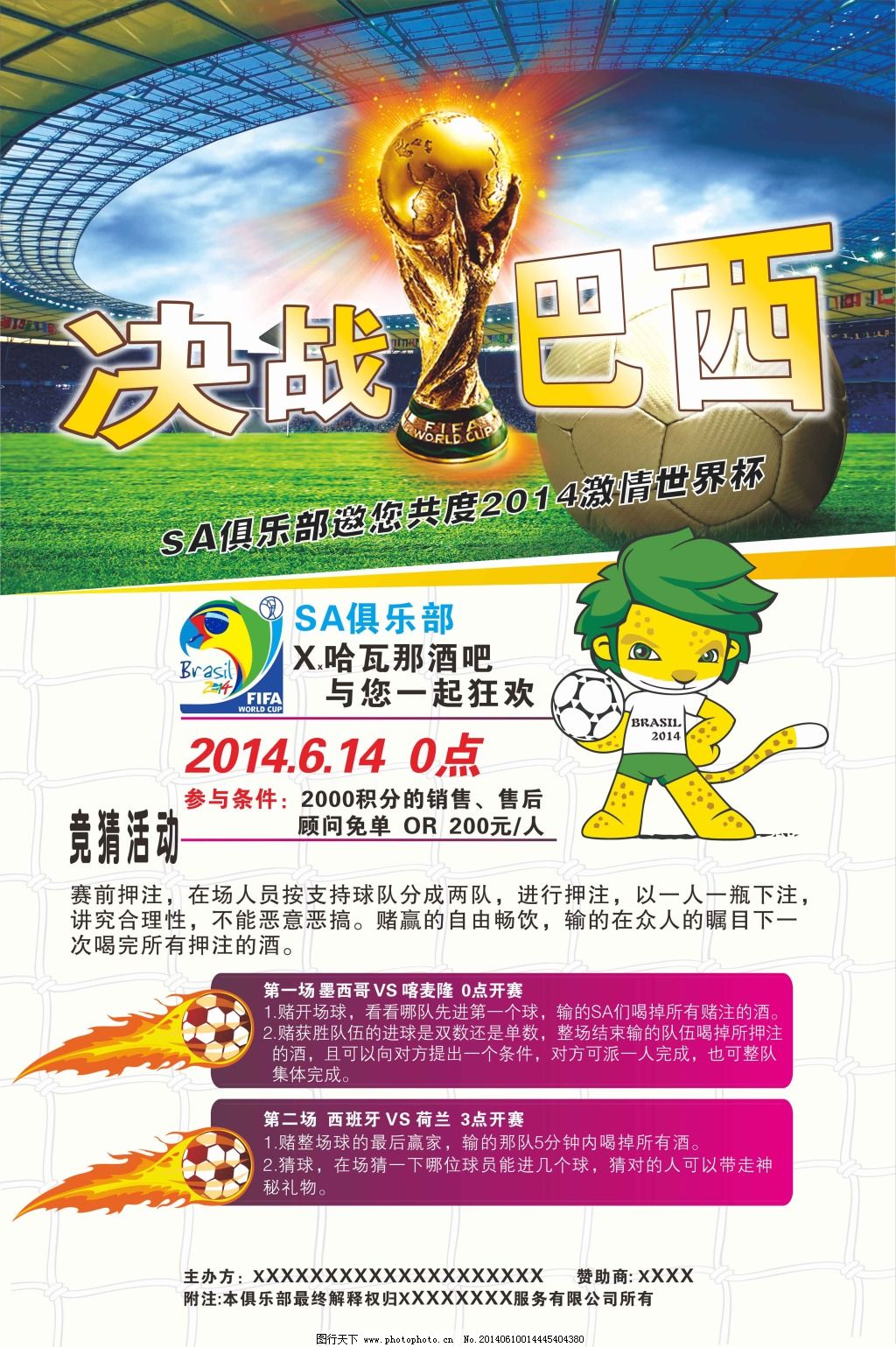 其内部