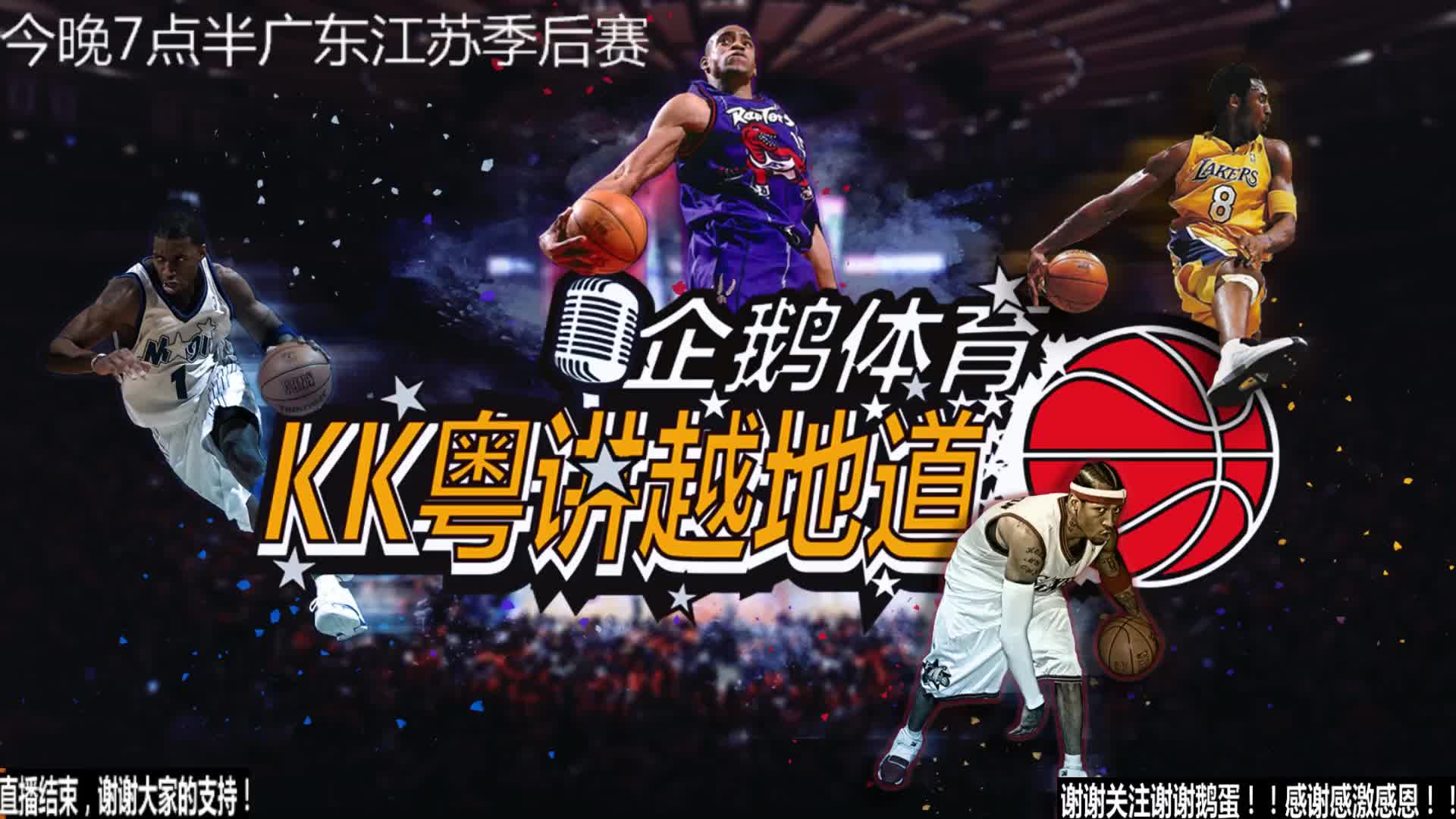 待纵观