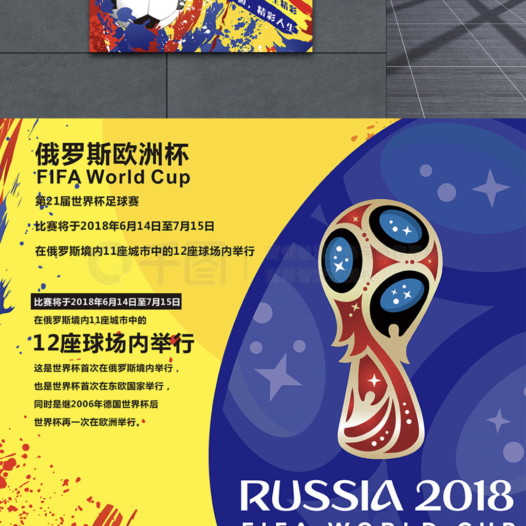 得益于
