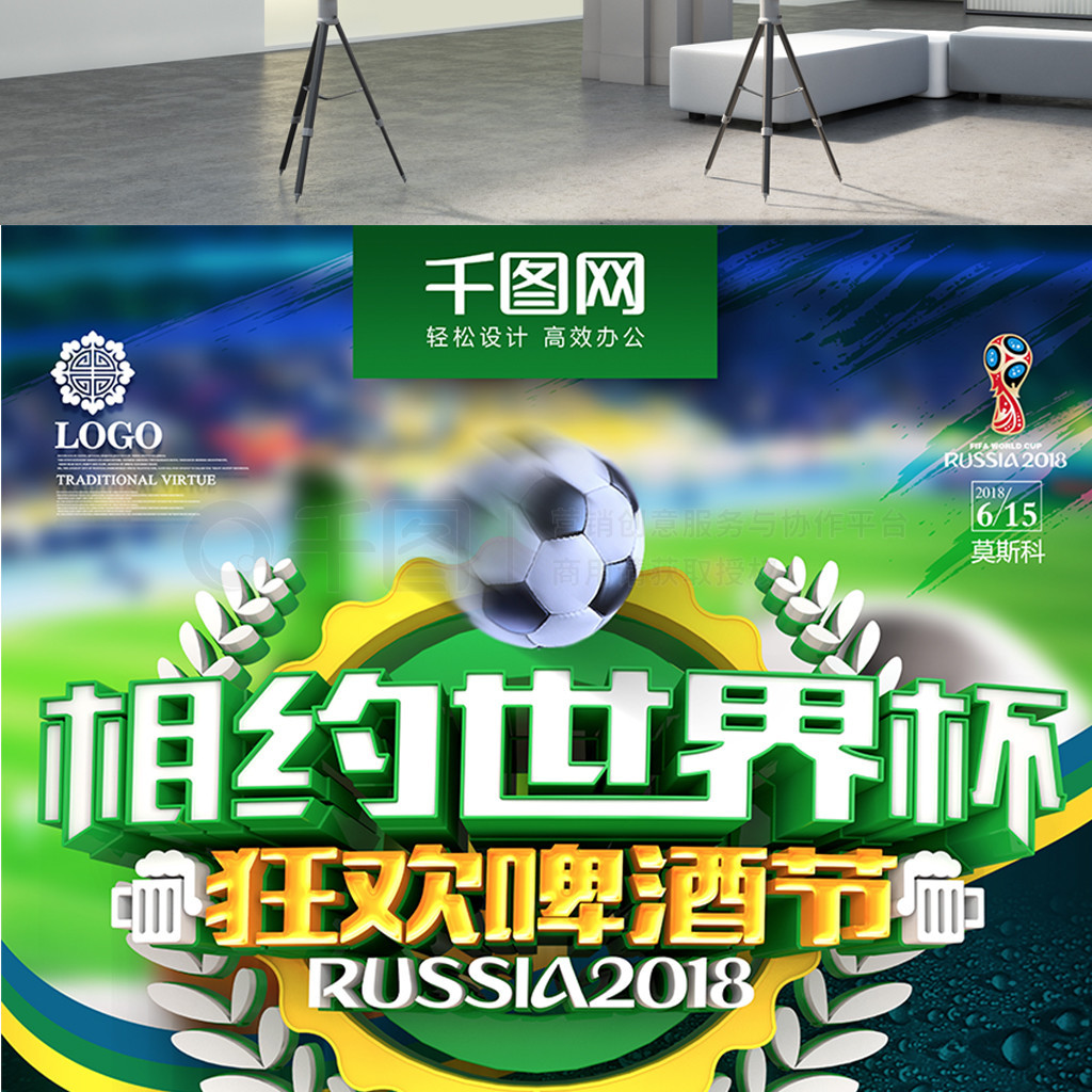 努力完