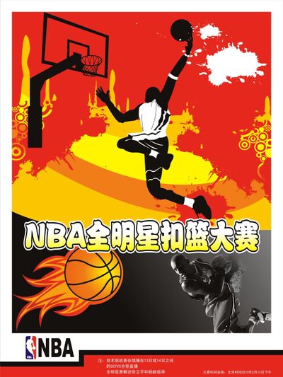 精准
