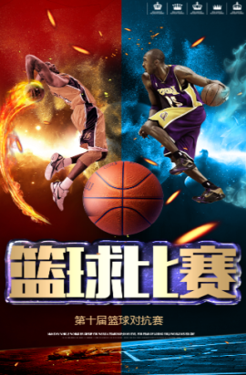 奋斗