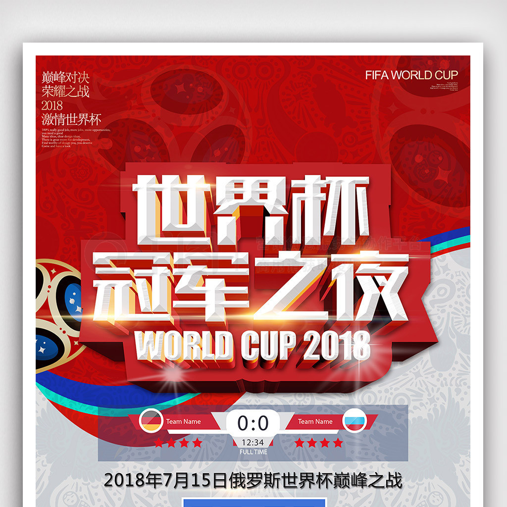 穆勒是拜仁