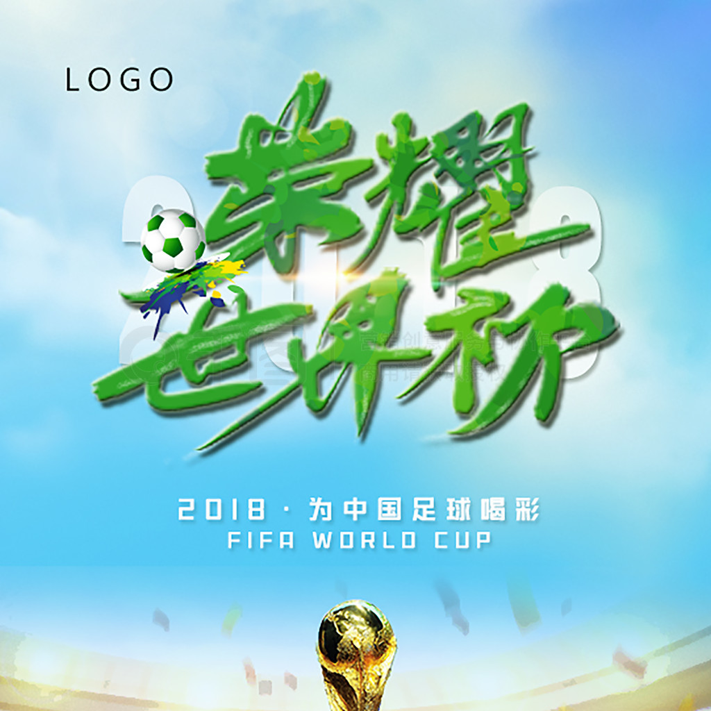 击策略他们