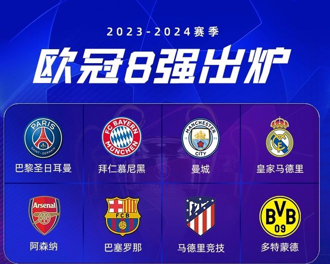 仅关乎球员 仅关乎球员